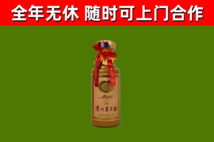 綦江区烟酒回收30年茅台酒.jpg