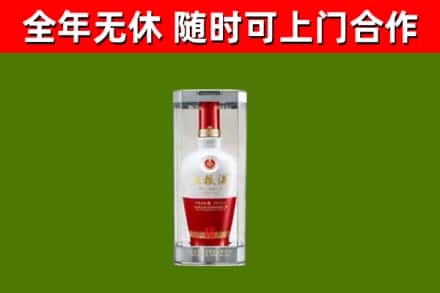 綦江区烟酒回收五粮液酒.jpg