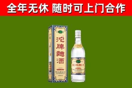 綦江区烟酒回收80沱牌曲酒2.jpg