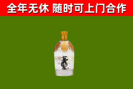 綦江区烟酒回收董酒.jpg