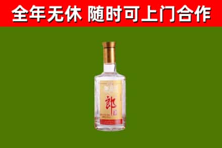 綦江区烟酒回收光瓶郎酒.jpg
