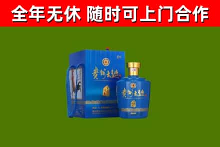綦江区烟酒回收贵州大曲.jpg
