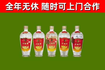 綦江区烟酒回收公斤五粮液.jpg