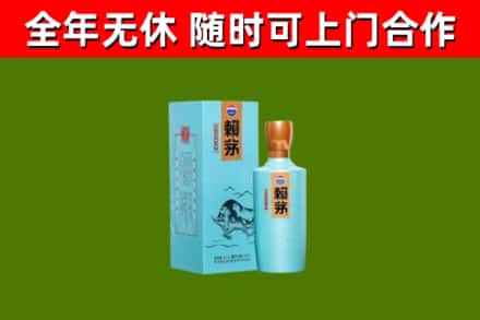 綦江区烟酒回收纪念赖茅.jpg